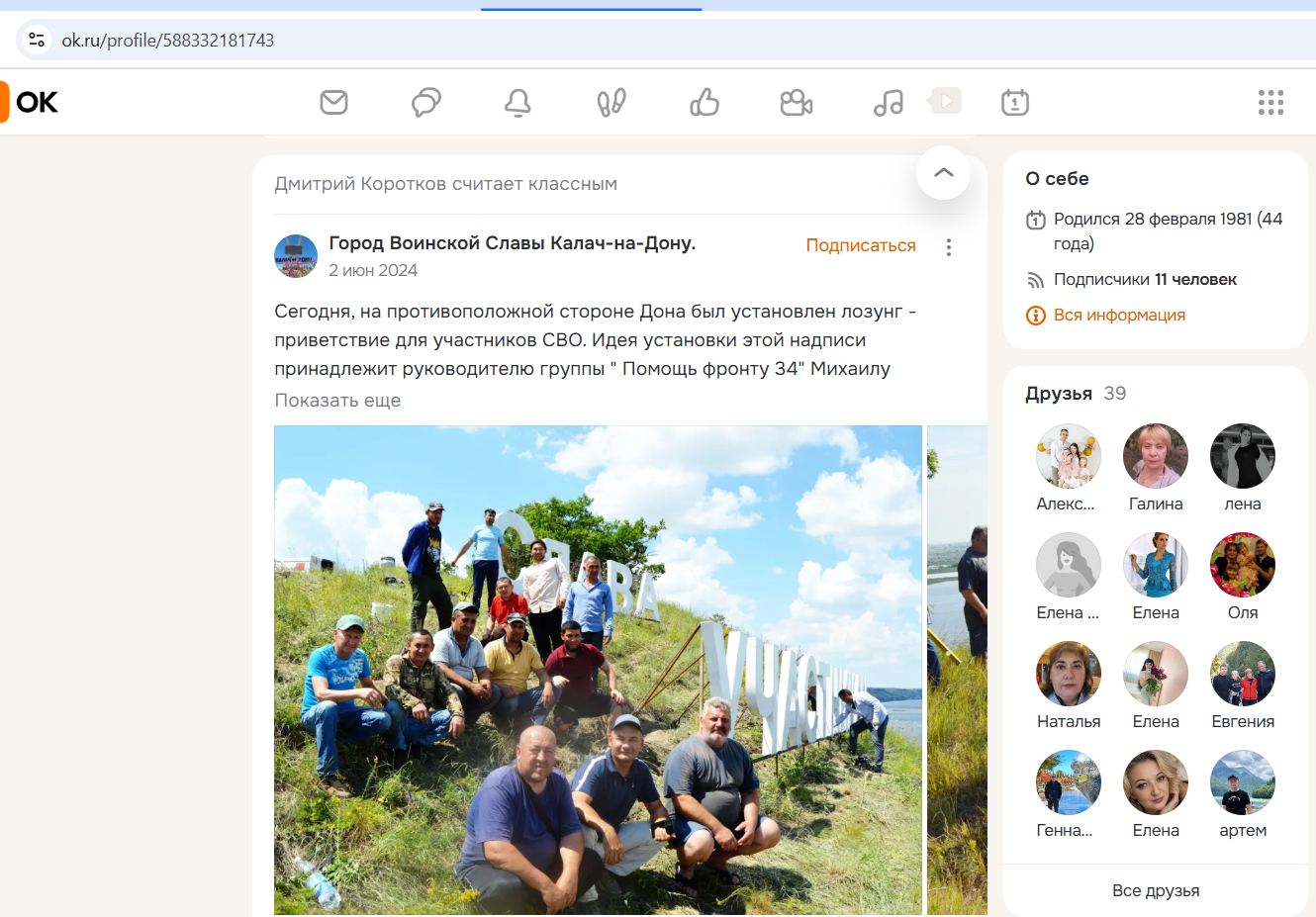 Korotkov_Dmitriy_001__SoR_015__-OK.jpg Korotkov_Dmitriy_001__SoR_015__-OK.jpg